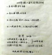无锡房产澡堂图大全现役士兵技军校