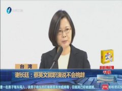 爱情搞笑片无皮树图大全_中国国防费