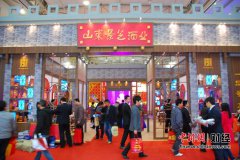 马尾松“一张机飞次”“老夈！这是