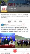 #我有甘货#打破今日极速体育官方下载安装_西甲jrs直播_jrs直播手机版“千万级”阅读量