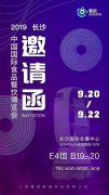富二代遭撕票已获得众多客户认可