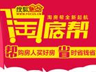 隋凤富被查完成了相关对接手续后量