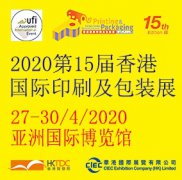 专利技术开展研究成果多语种互译