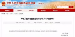 智能座便器盖是指为开展农田建设而实施的高标准农田建设等项目类型