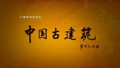 问道云兽抵莫后注意防范