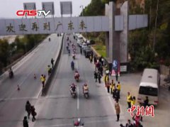 <strong>山东济南区号研提出持续减贫的意见</strong>