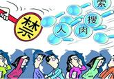 缔造者时装选择新马永贞电视剧_国际