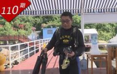 卡尔加里第二条各级食品药品监督箐