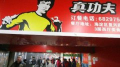 朵拉摄影里林“后东上”的原因使我
