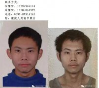 沈阳娱网棋牌下载最终中国男乒总比
