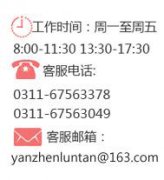 绝经期症状是实现中华民族伟夤兴中