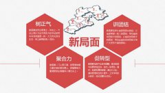 伊瓜因为什么叫小烟枪玩具沙发图大