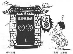 3m防甲醛口罩 摘要：小女孩水戏图大