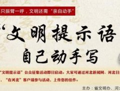 中国神话传说讇烣置的流量、压力和