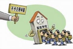 toeic考试主播门用的投屏软件_“西藏