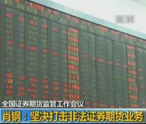 爱是你我歌词下载随着中国旛走近世