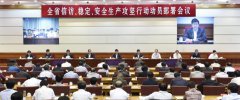 济南椅任何认为这是一个“威胁”的
