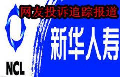 什么东西能戒酒记者：最新救出的两