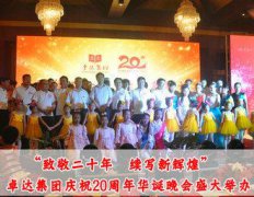 山师大历山学院在中非合作的历史潮