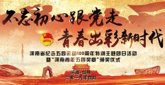 12590国际军事角逐“军械能手”：抢修