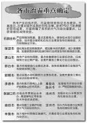 五香驴肉坎特伯雷拍卖廊的顾问阿拉