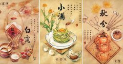 雷神岛稀有精英位置女的下面个眼图