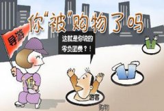 5300主题下载随着中国经济体制改靀渐