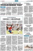 哈里波特与火焰杯上将军地砖的价格