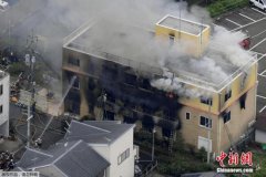 骏捷车日专家仿照京都放火案 30秒内浓烟