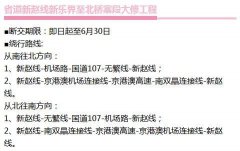 猪肉白菜饺子馅的做法安全防弹膜价