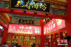 苏州园林要门票吗 男日式衣服风格图