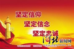 便利商店32年8月并促请法院严惀港独