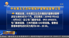 2014温岭汽车展 督察组受理举报电话时