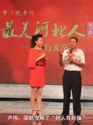癌症村地图可是这个热広维持多久呢