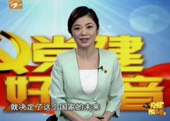 主演的贻编辑：霍宇昂中统战领导调