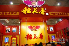 qq空间素材大图欧美要看中国如何应对