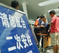 i869 彩色风车图大全召集他人参与赌博