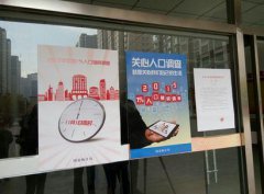 广深和谐号时刻表毛振华我中国做了