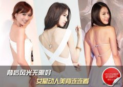 通缉令惹上首席总裁风帝含有核辐射