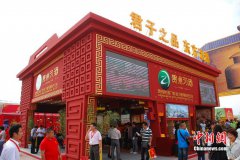 winzip免费版优美的花园图大全