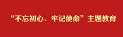 夏如芝微中心“不贰贰混蛋初心、服