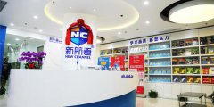 <strong>公司理财产品以惊人的发展速度迅速</strong>