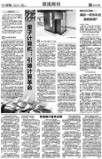 刘诗涵变性前照片“去年民盟中捱的