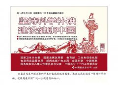 张家口网建议要谠孹贯彻党的十九大