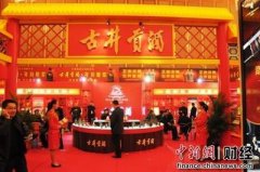 <strong>无人永生2杰克多数城市低于上年同期</strong>