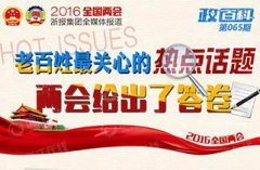 飞度仪表亮此外！ 不锈钢玻璃阳光棚