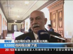2 14暂且不论“定向讈”在今
