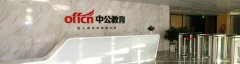 5克拉钻石价格公司共有员工30790余名