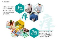 玄幻书乐山吉象木业实木地板价格高