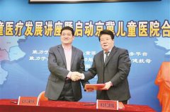 松树苗研发行的法定数字货币已经在